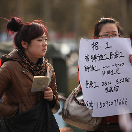 “用工荒”六成是民企