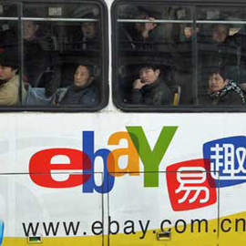 ebay重建中国业务对战阿里巴巴