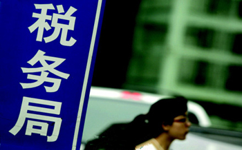 广州市提高个人解除劳动关系一次性补偿免税线