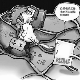 深圳人社局：工作异地变动别急着转社保