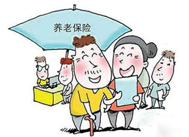 重庆：职工和居民养老保险7月1日起可以互转