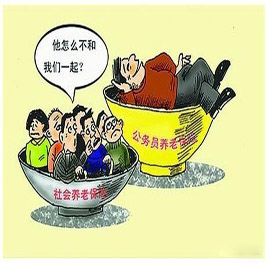 退休时，我还有多少养老金？