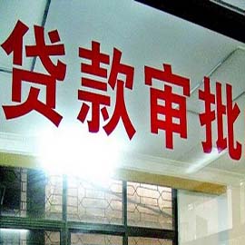 广州已与珠三角多城市实现公积金互贷 暂时仍须交纳强制保险