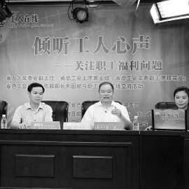 广东省工会：职工休息日加班应拿双倍工资