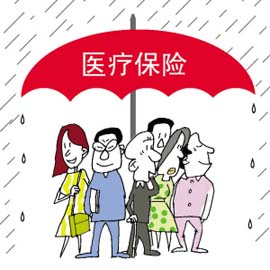 2015年南京城镇职工医保住院报销比例提至85%