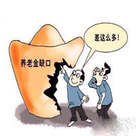 人社部：社保收支缺口明显 今年推公务员参加医保