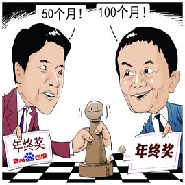 企业任性撒钱：女白领年终奖拿到266倍月工资