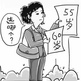 两部门：高级职称女性专业技术人员延至60岁退休