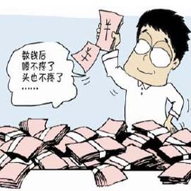 陕西省：中小企业不裁员少裁员可申请稳岗补贴