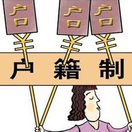 用人单位能否以户口为由与员工签订服务期？