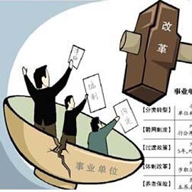 地方社保金交全国社保统筹管理方案将出台