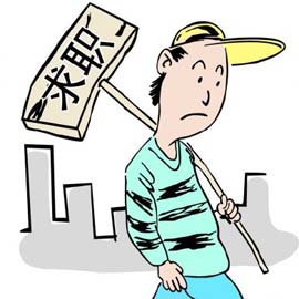 港媒：香港人无太多优势在内地就业