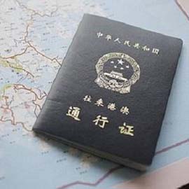 上海：非沪籍居民办证将不审核社保