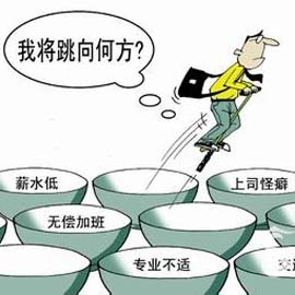 想跳槽，这6个问题想过吗？