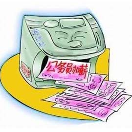 公务员涨薪时限来临：实际增加300元