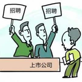 广东：三季度企业平均在岗人数同比降了8.7%