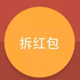 微信“红包”发工资举证难 判企业败诉