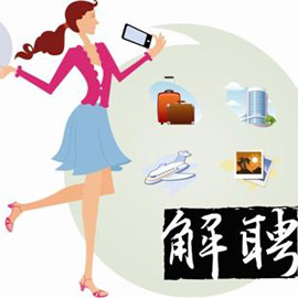 女子请病假旅游晒朋友圈 公司截图留证炒鱿鱼