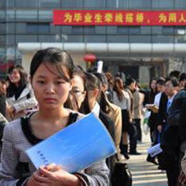 高校薪酬谁家高 清华大学排第一