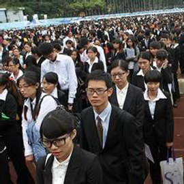 广州招聘会：今年企业平均薪酬同比微涨5%