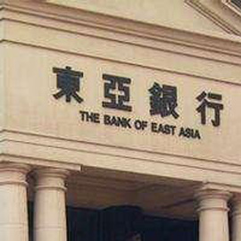 香港东亚银行宣布裁员约180人