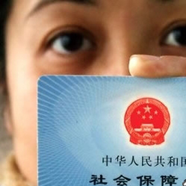 广东：失业人员实现灵活就业自己缴社保可获2/3补贴
