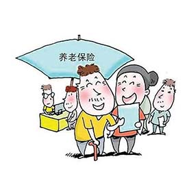 广东：养老保险个人每月缴纳工资基数的8%