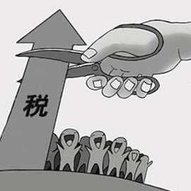 中国企业真实负担调研出炉：中介收费比政府还高