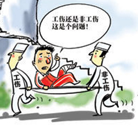 员工入职当月社保尚无法缴纳，发生工伤怎么办？