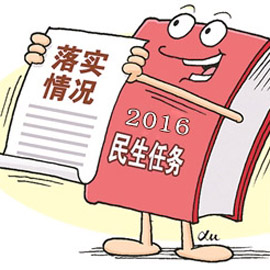 渐进式延迟退休方案适时出台 年龄或锁定65岁