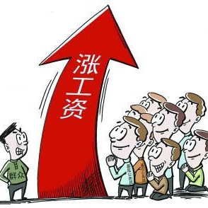中国内地近半公司明年将提高员工工资6%-10%