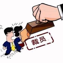 房天下疑变相裁员：员工先离职再转为合伙人