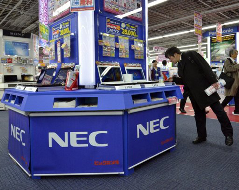 NEC拟在日本裁员3000人并整合工厂