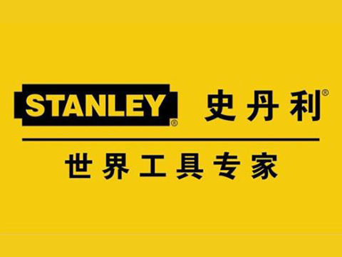 史丹利百得精密：宣布解散 上千员工遭解雇